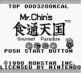Mr. Chin's Gourmet Paradise (USA) Title Screen